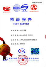 盘锦电力变压器检测报告