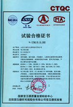 盘锦电力变压器检测合格报告