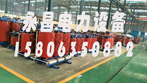 盘锦1600KVA干式变压器