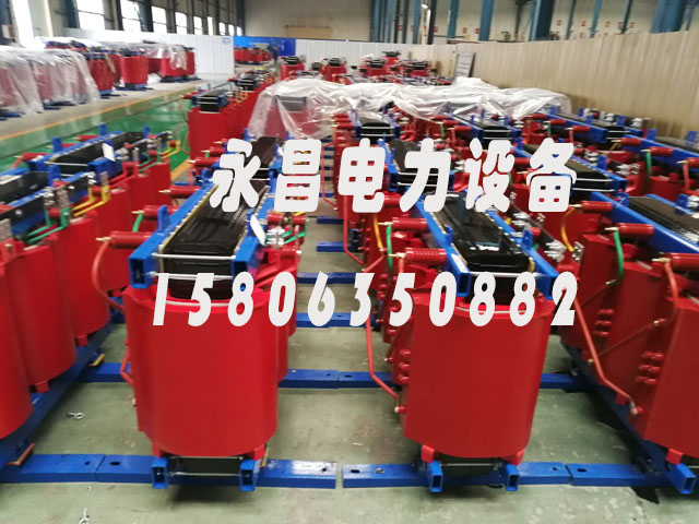 盘锦SCB10-400KVA/10KV/0.4KV干式变压器