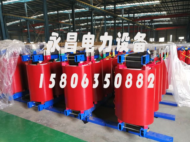 盘锦SCB12-160KVA/10KV/0.4KV干式变压器