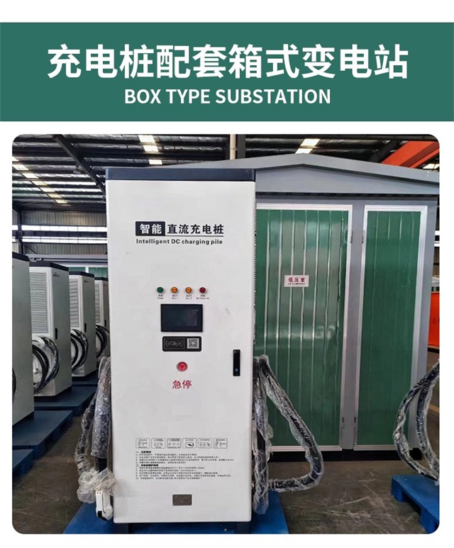 盘锦汽车充电桩变压器